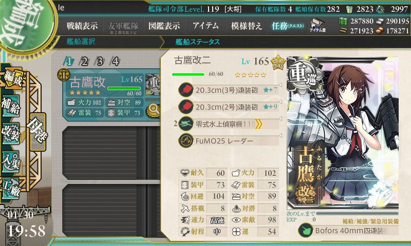 (キャプション自動取得対象外)