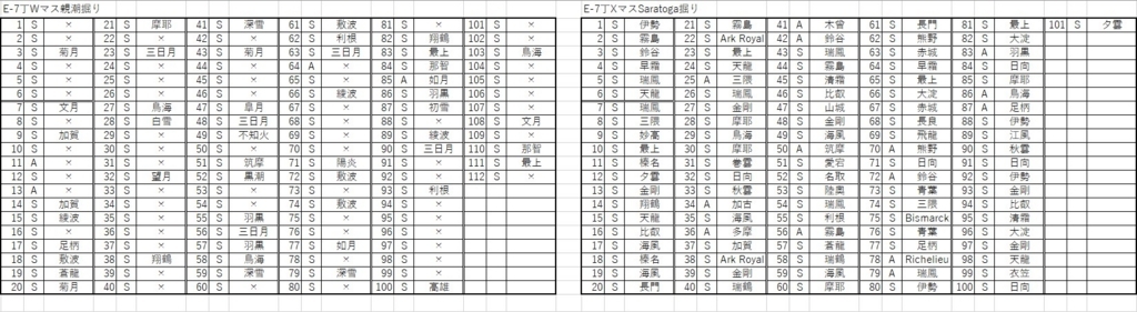 (キャプション自動取得対象外)