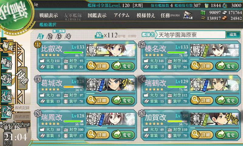(キャプション自動取得対象外)