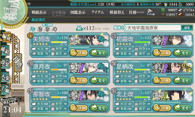 (キャプション自動取得対象外)