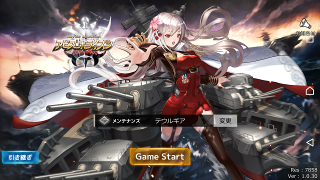(キャプション自動取得対象外)