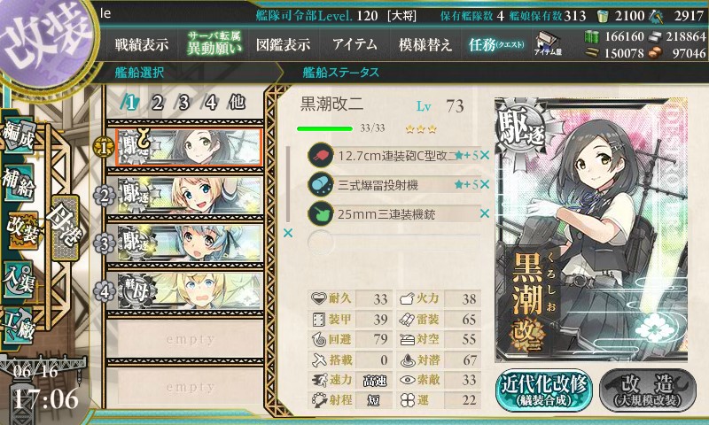 (キャプション自動取得対象外)