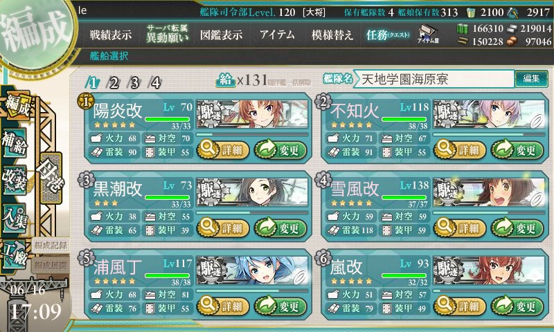 (キャプション自動取得対象外)