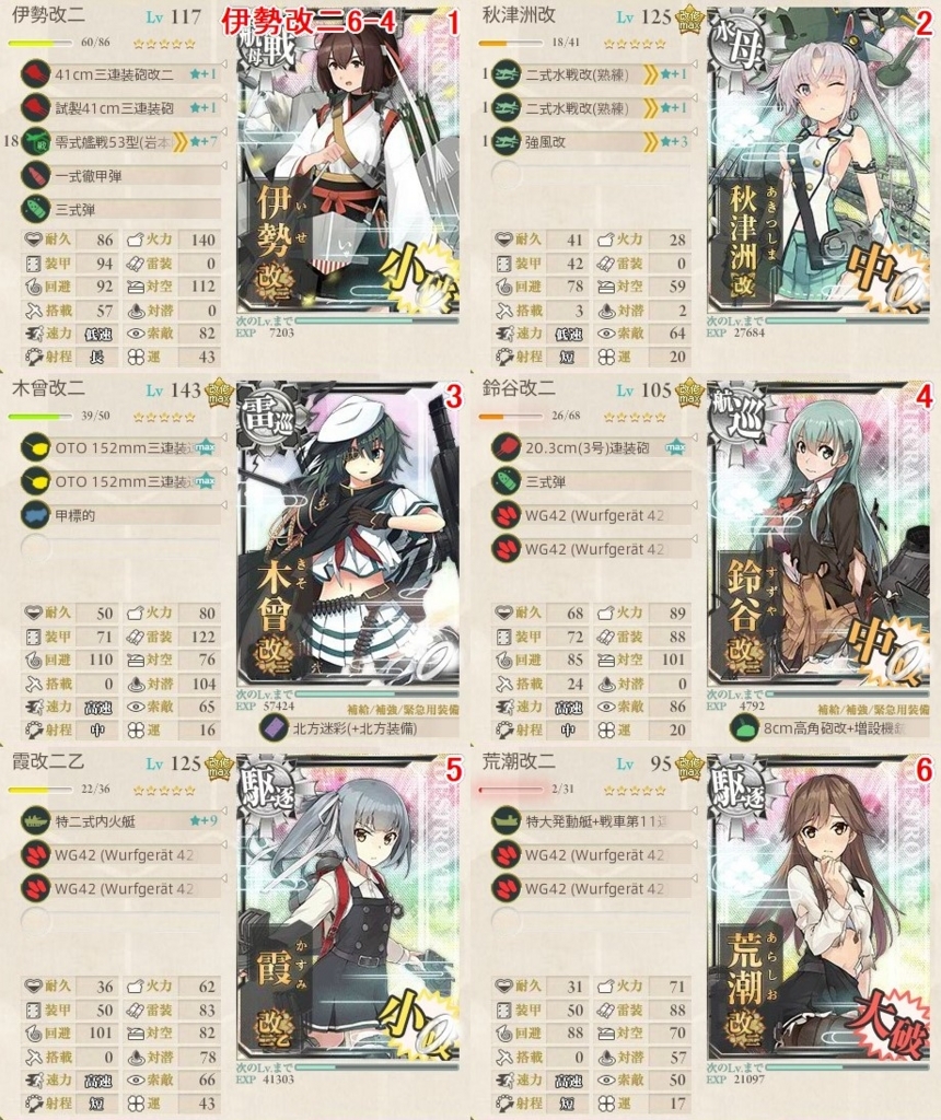(キャプション自動取得対象外)
