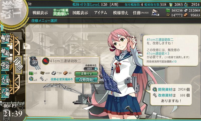 (キャプション自動取得対象外)