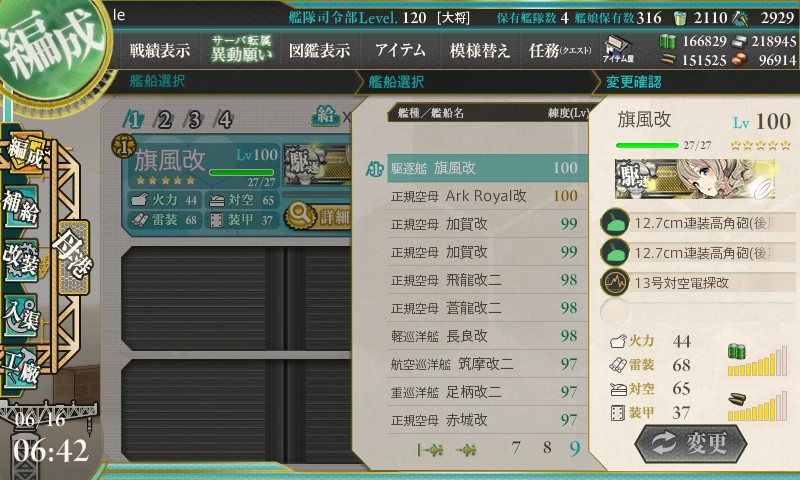 (キャプション自動取得対象外)