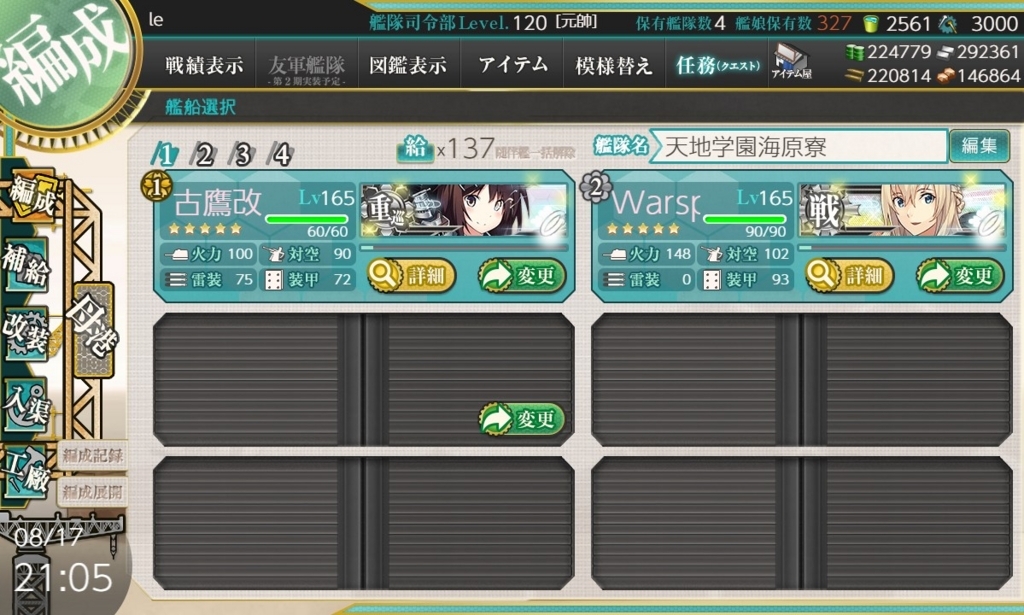 (キャプション自動取得対象外)