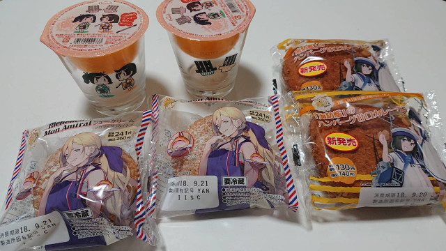 (キャプション自動取得対象外)