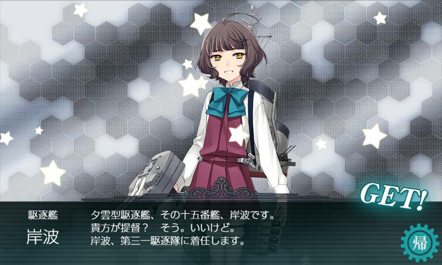 (キャプション自動取得対象外)