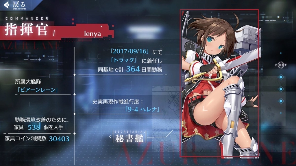 (キャプション自動取得対象外)