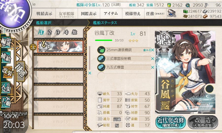 (キャプション自動取得対象外)