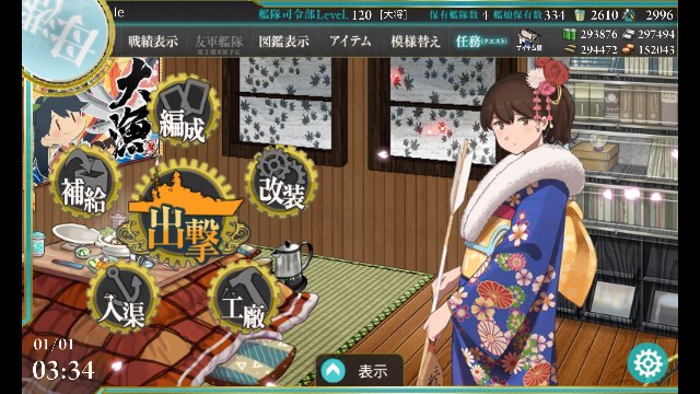 (キャプション自動取得対象外)