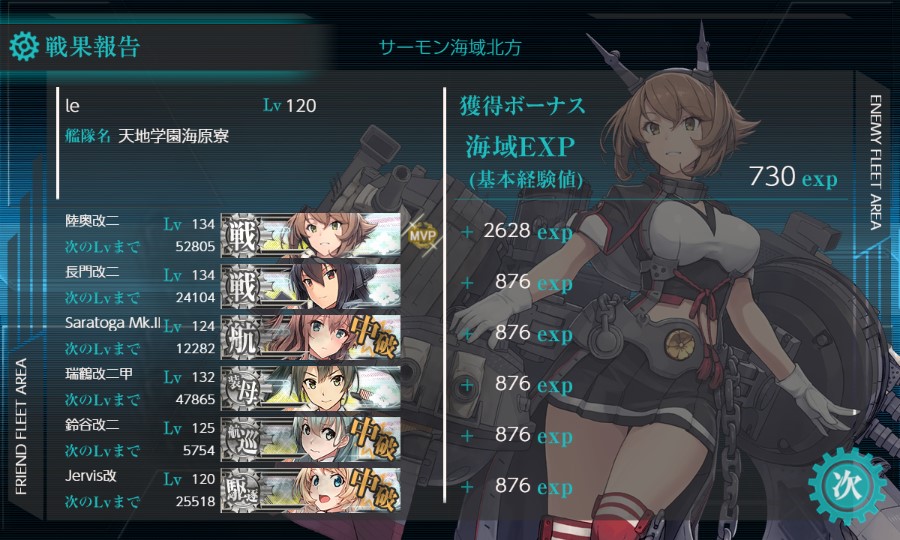 (キャプション自動取得対象外)