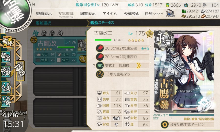 (キャプション自動取得対象外)