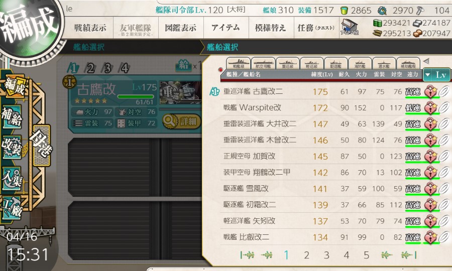 (キャプション自動取得対象外)