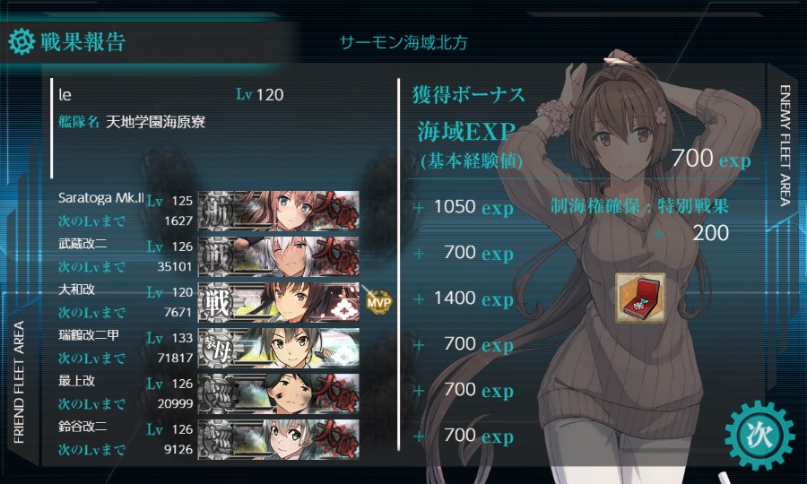 (キャプション自動取得対象外)