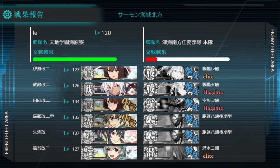 (キャプション自動取得対象外)