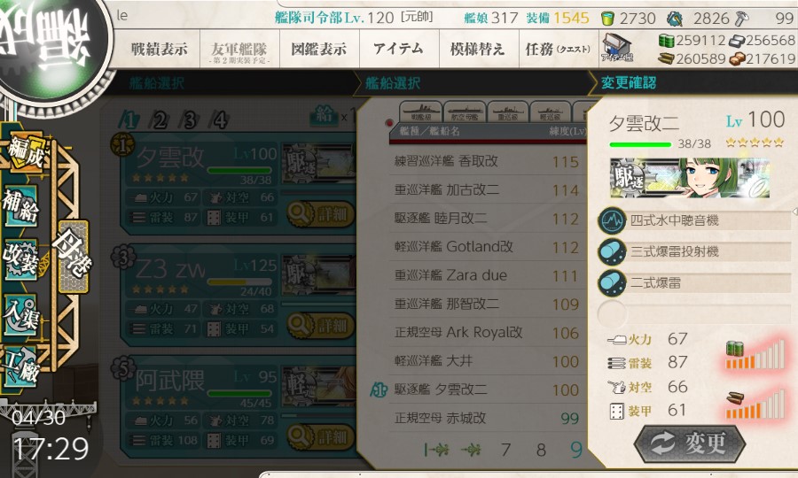 (キャプション自動取得対象外)