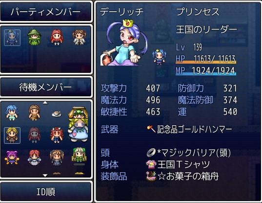 (キャプション自動取得対象外)