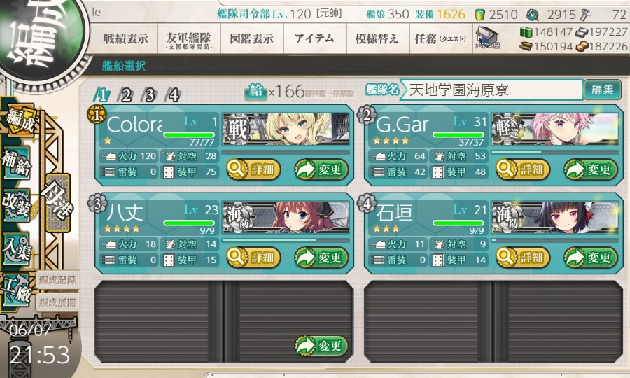 (キャプション自動取得対象外)