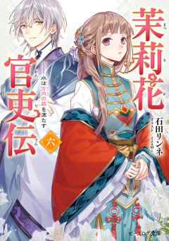 (キャプション自動取得対象外)