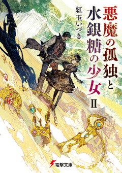 (キャプション自動取得対象外)