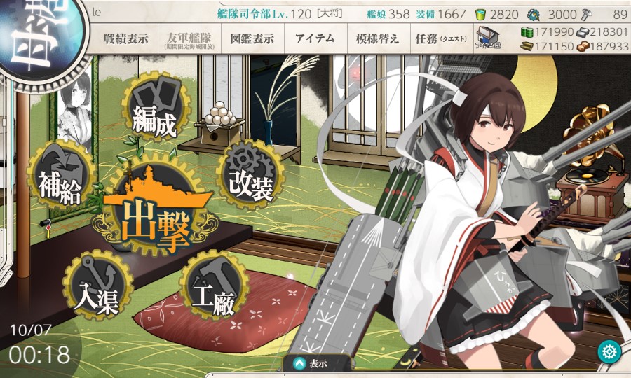 (キャプション自動取得対象外)