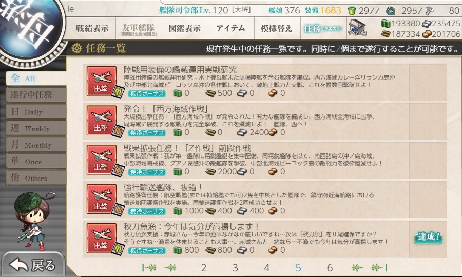 (キャプション自動取得対象外)