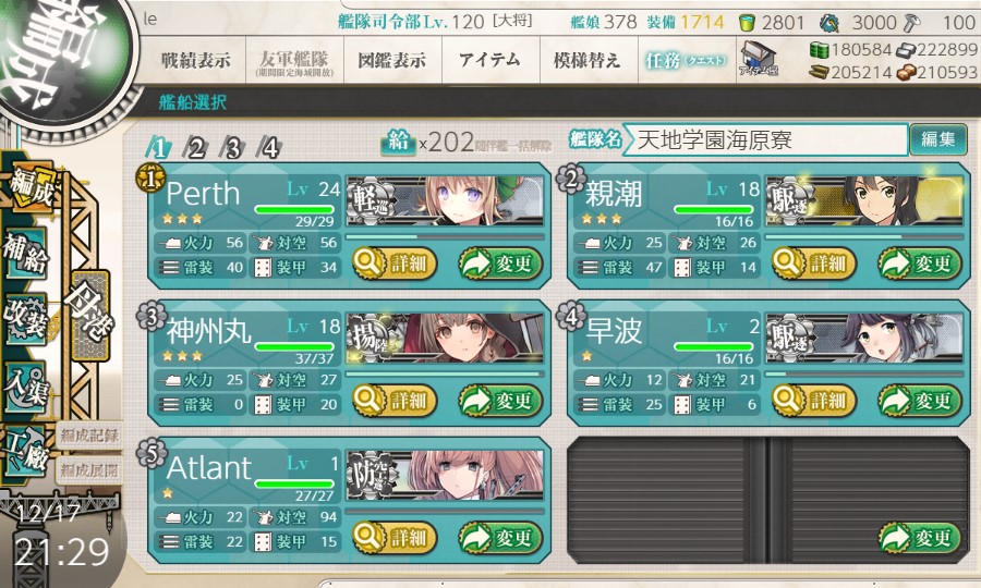 (キャプション自動取得対象外)