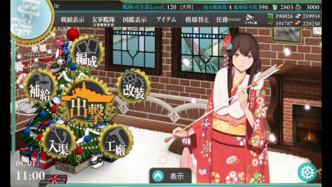 (キャプション自動取得対象外)