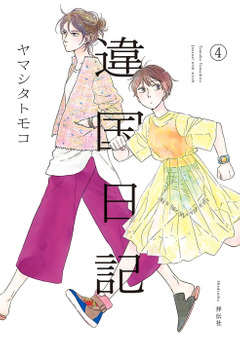 (キャプション自動取得対象外)