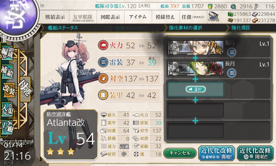 (キャプション自動取得対象外)