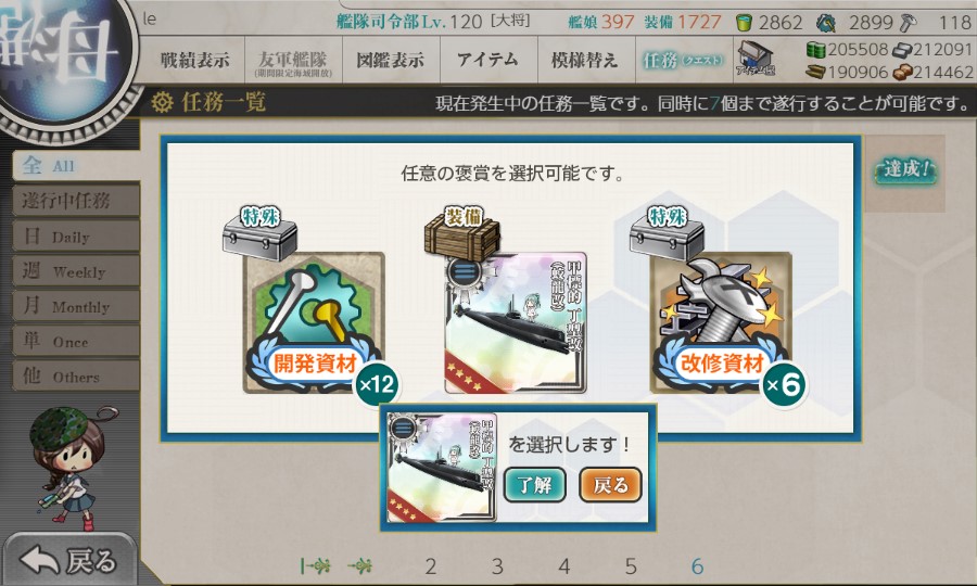 (キャプション自動取得対象外)