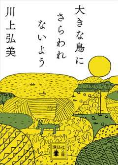 (キャプション自動取得対象外)