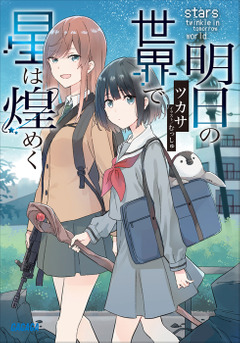 (キャプション自動取得対象外)