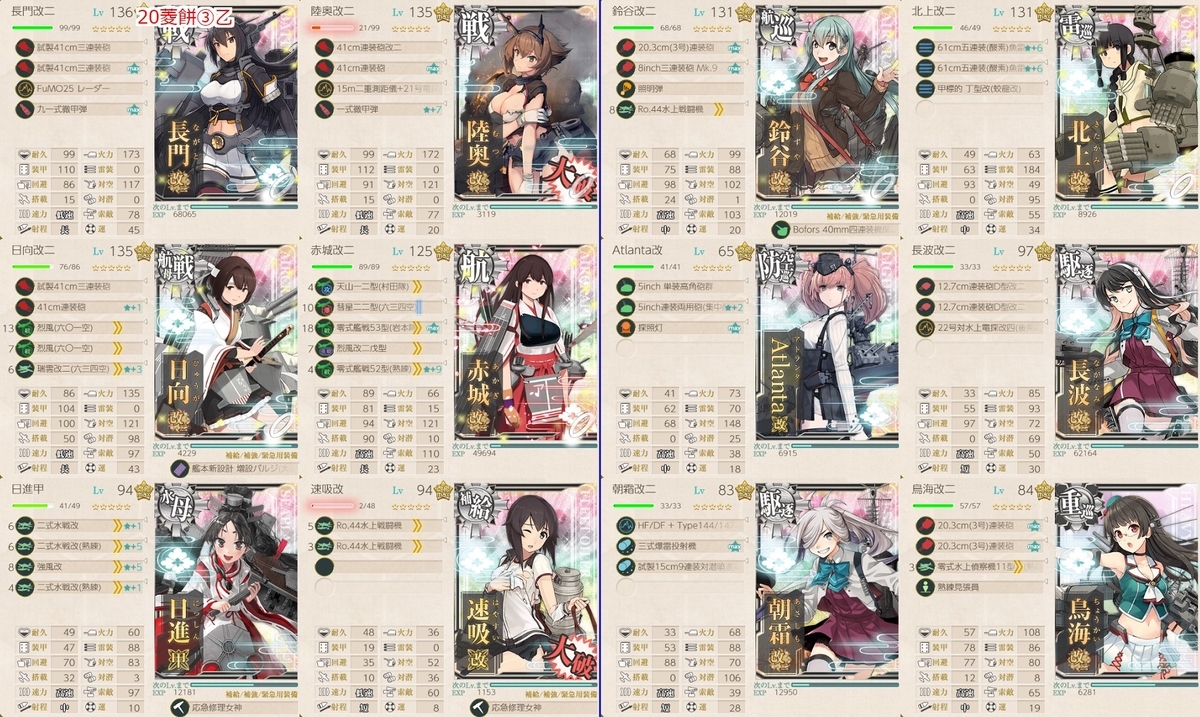 (キャプション自動取得対象外)