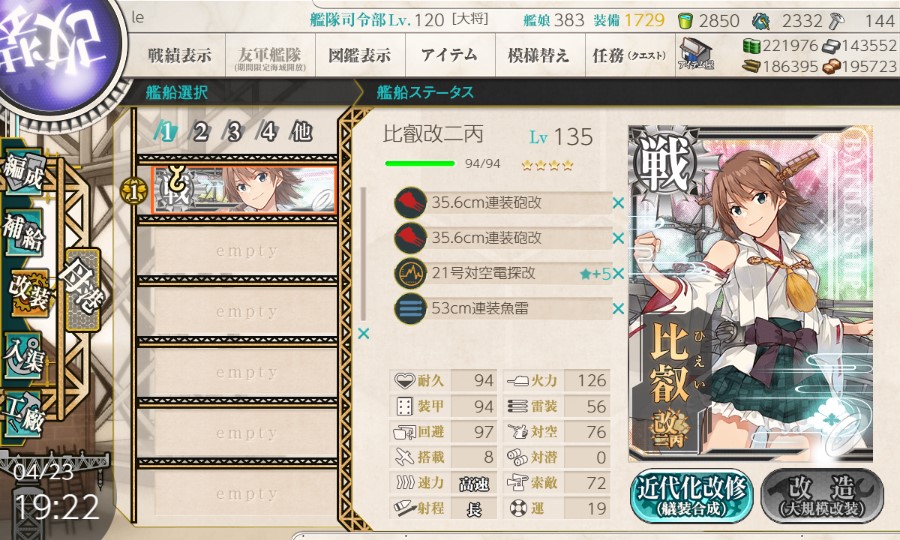 (キャプション自動取得対象外)