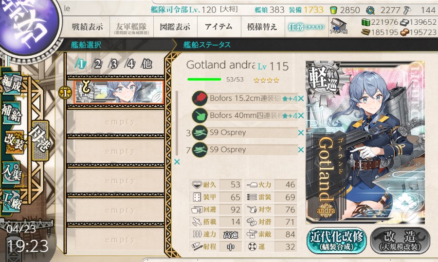 (キャプション自動取得対象外)