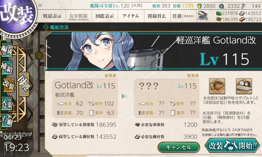 (キャプション自動取得対象外)