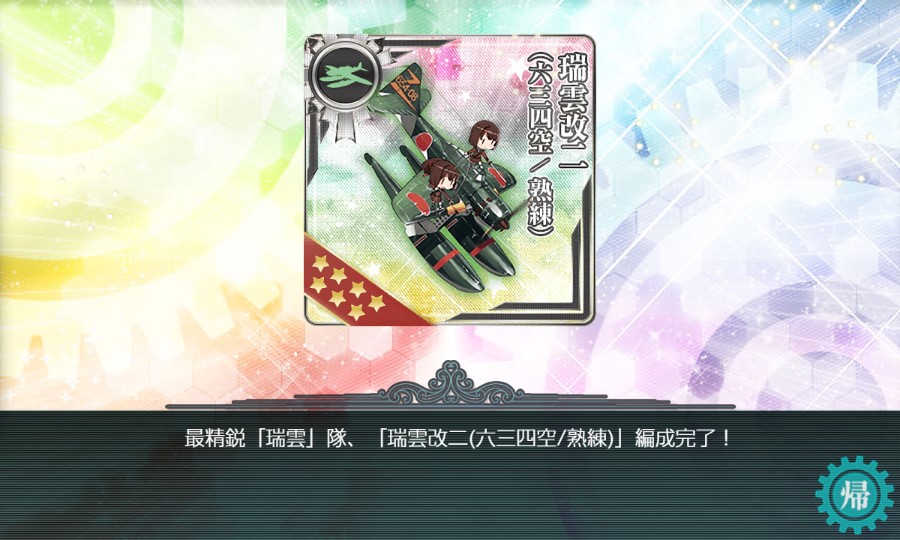 (キャプション自動取得対象外)