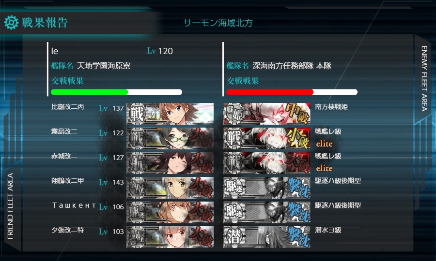 (キャプション自動取得対象外)