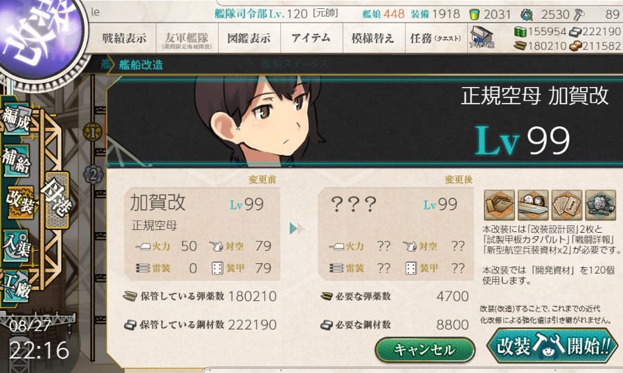 (キャプション自動取得対象外)