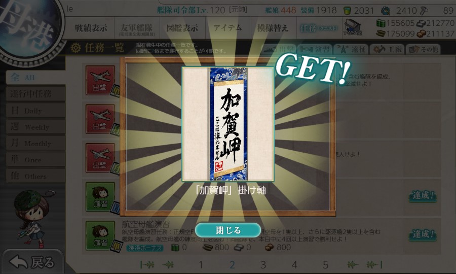 (キャプション自動取得対象外)