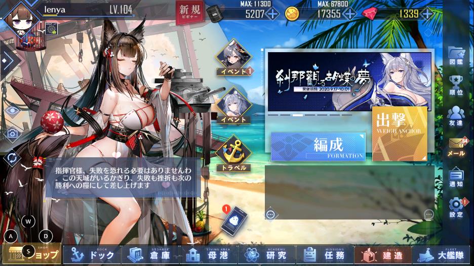 (キャプション自動取得対象外)