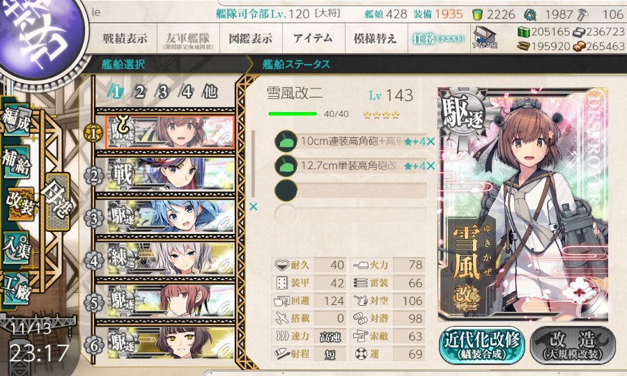 (キャプション自動取得対象外)