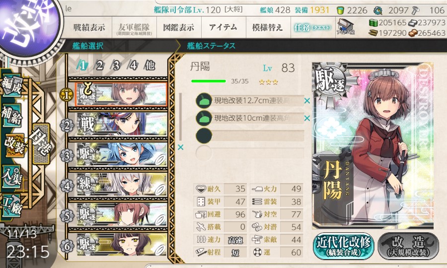(キャプション自動取得対象外)