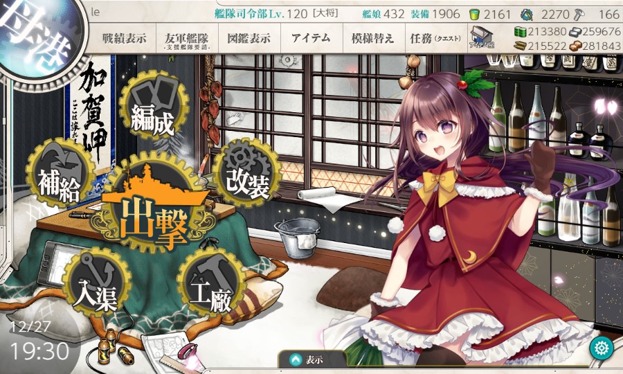 (キャプション自動取得対象外)