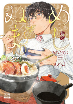 (キャプション自動取得対象外)