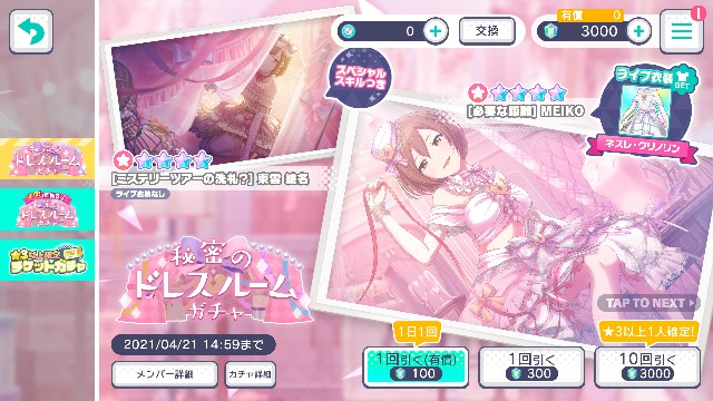 (キャプション自動取得対象外)