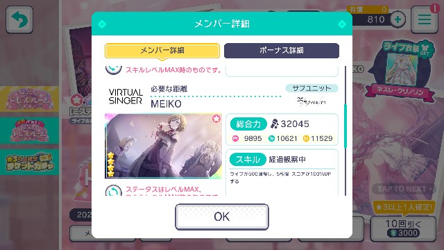 (キャプション自動取得対象外)